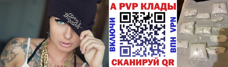 Все наркотики Бирюсинск АМФ  Бошки Шишки  А ПВП  Меф  Гашиш 