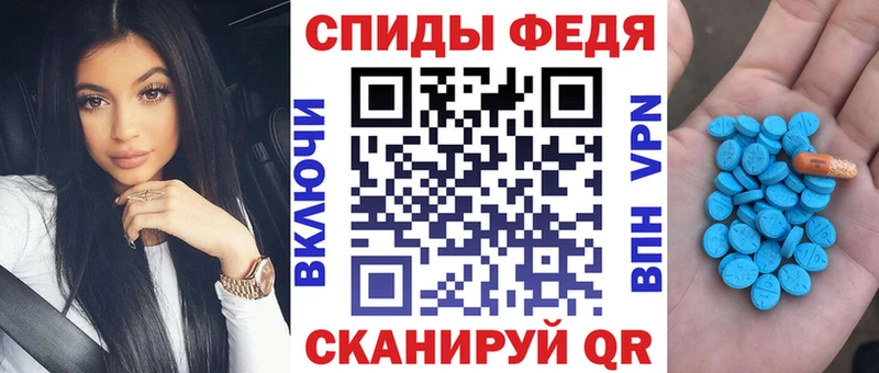 АМФЕТАМИН Premium Бирюсинск