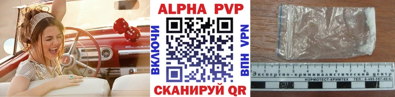A PVP мука  Бирюсинск 