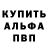 КЕТАМИН VHQ flukedog