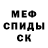 Экстази Cube Nikita Bolko
