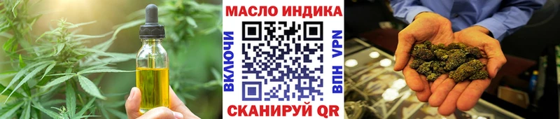 магазин    Бирюсинск  Cannafood марихуана 