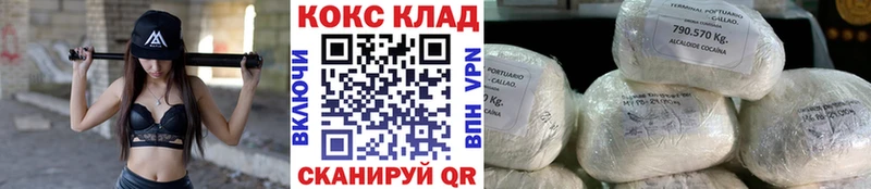 Cocaine VHQ  продажа наркотиков  Бирюсинск 