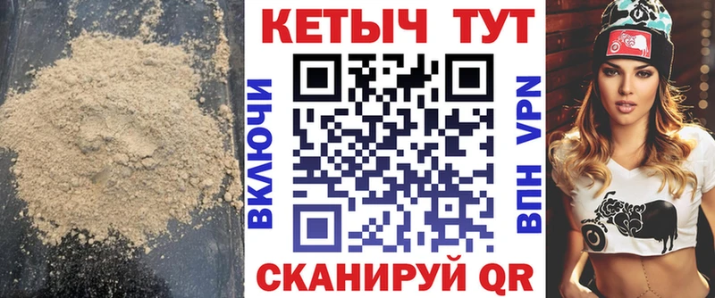 закладки  Бирюсинск  Кетамин ketamine 