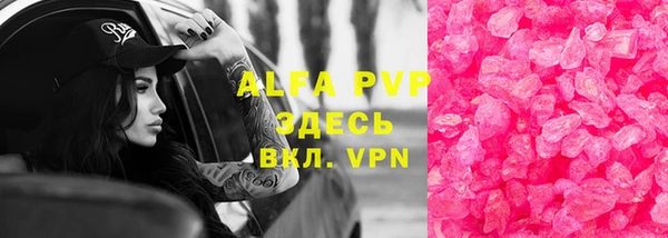 амфетамин Балахна