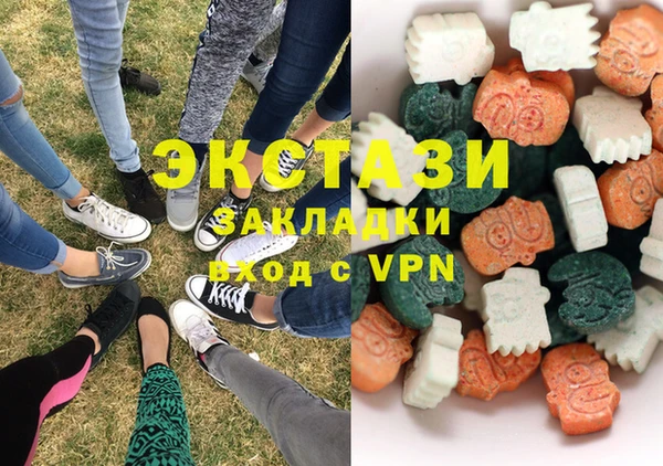 амфетамин Балахна