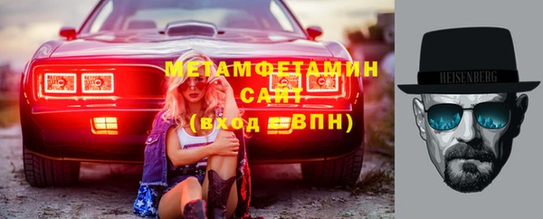 кристаллы Балабаново