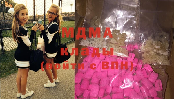 амфетамин Балахна