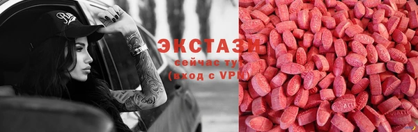 кристаллы Балабаново