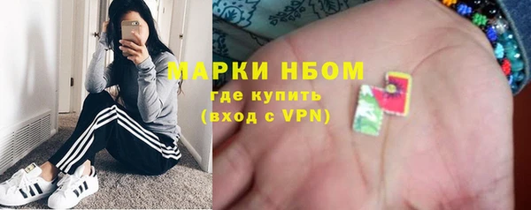 кристаллы Балабаново