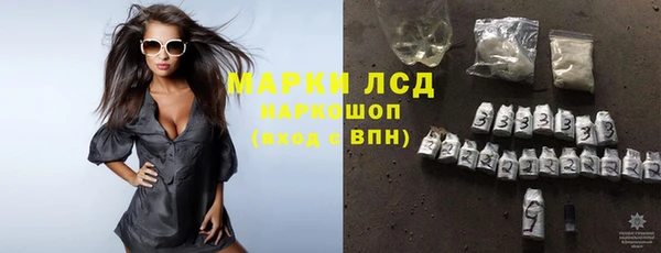 MESCALINE Янаул