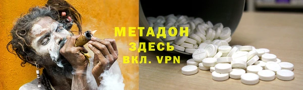кристаллы Балабаново