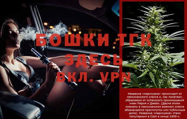 кристаллы Балабаново