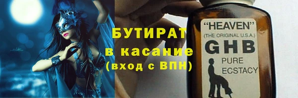 apvp Баксан