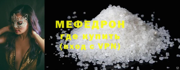 mdpv Зеленокумск