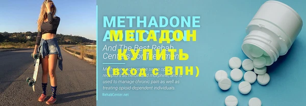 амфетамин Балахна