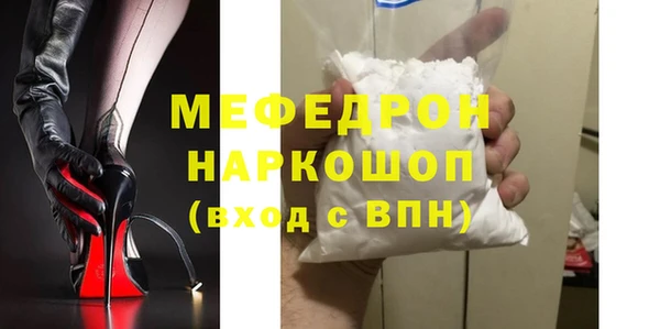 амфетамин Балахна