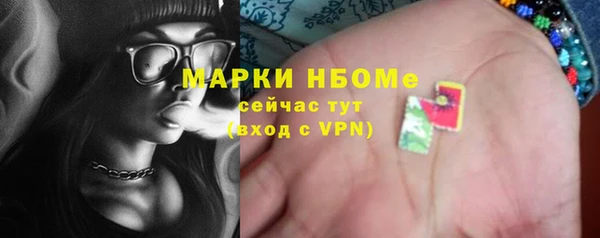 амфетамин Балахна