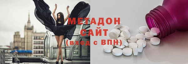 амфетамин Балахна