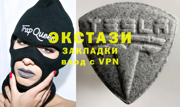 кристаллы Балабаново