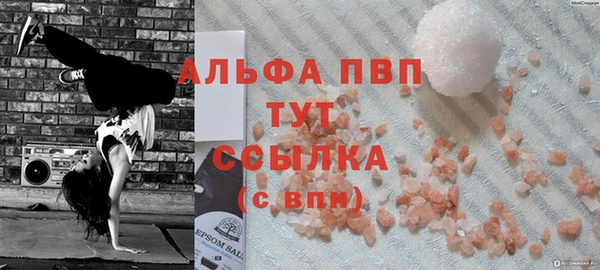 кристаллы Балабаново