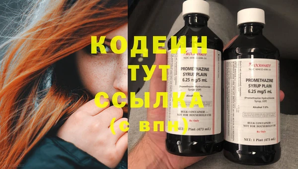 амфетамин Балахна