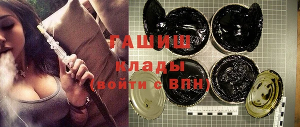 кристаллы Балабаново