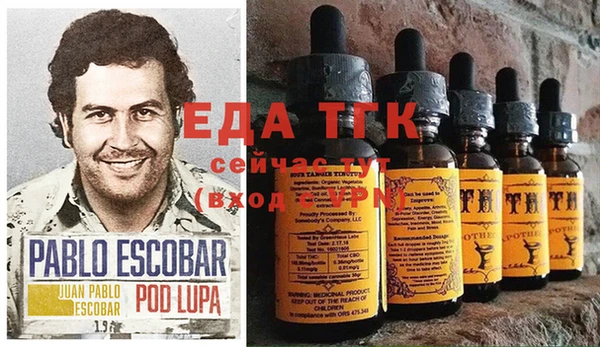 кристаллы Балабаново