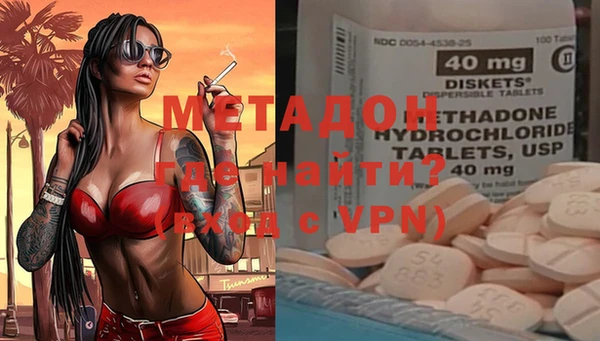 молекула духа Яранск