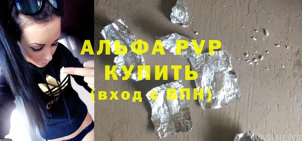 амфетамин Балахна