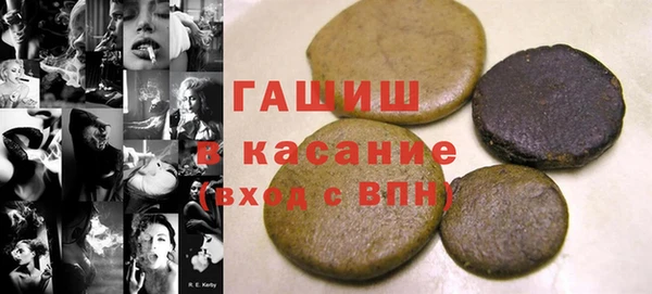 кристаллы Балабаново