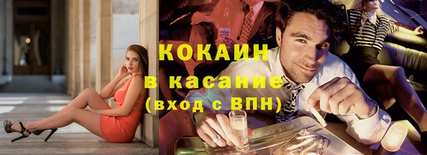 амфетамин Балахна