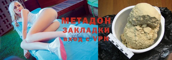 кристаллы Балабаново