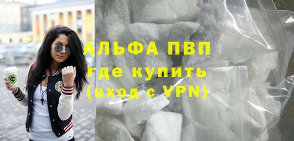 амфетамин Балахна