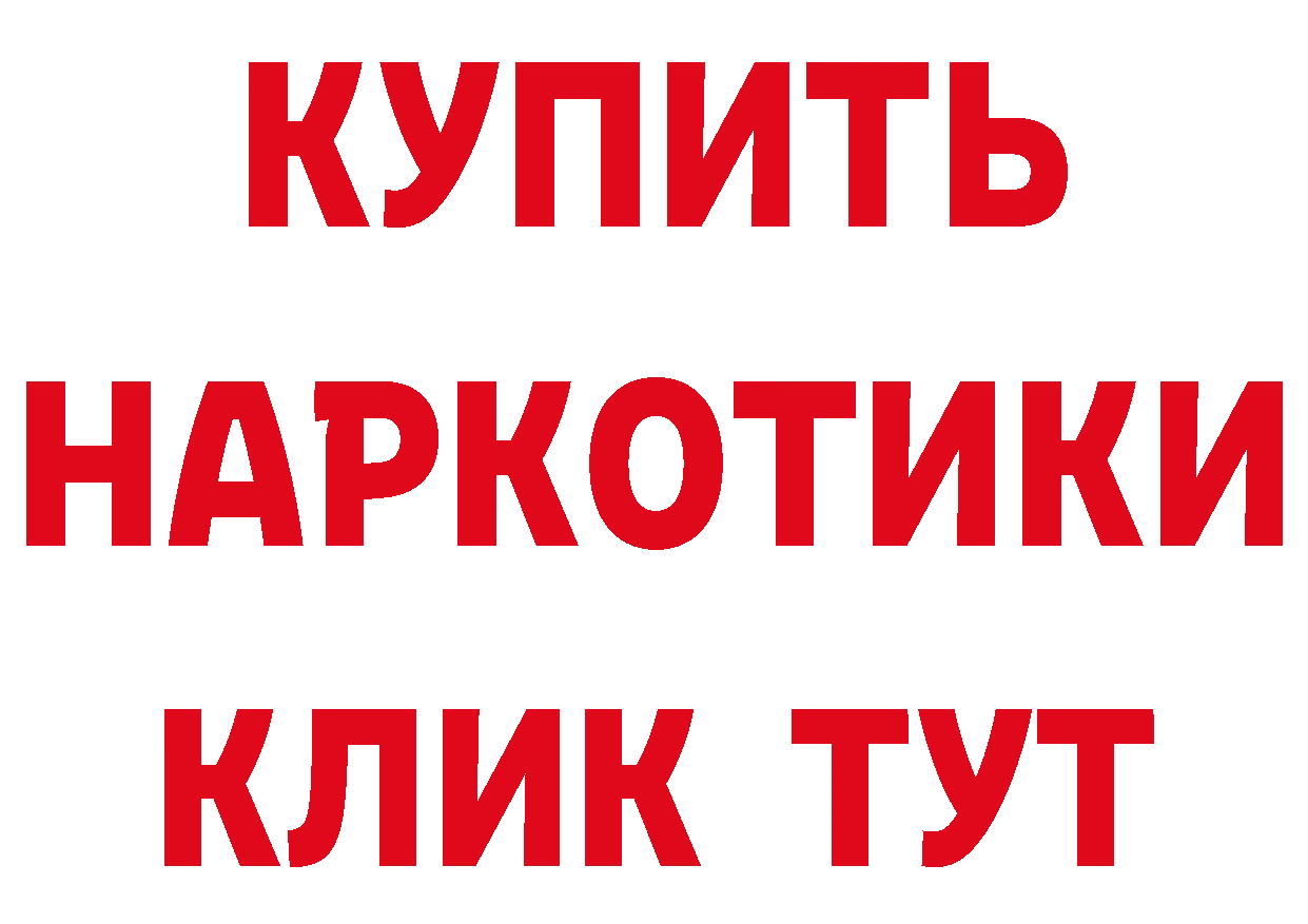 Альфа ПВП Crystall рабочий сайт даркнет omg Бирюсинск