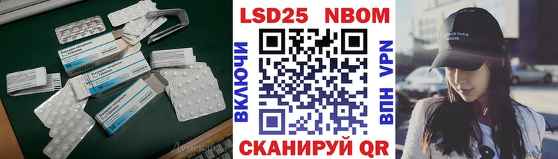 ЛСД экстази ecstasy  Бирюсинск 