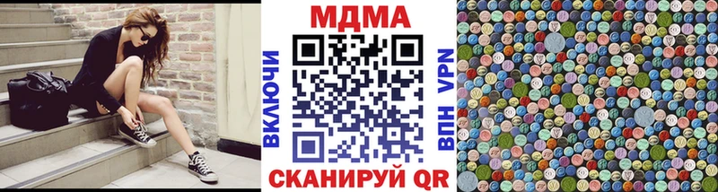 наркотики  Бирюсинск  МДМА crystal 