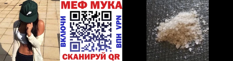 Мефедрон кристаллы  кракен ССЫЛКА  Бирюсинск 