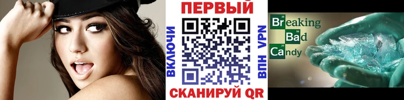 Метамфетамин винт  Бирюсинск 