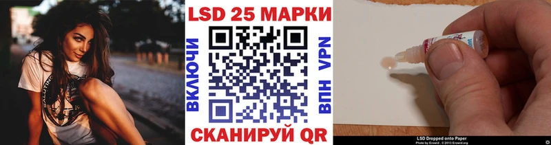 купить наркоту  Бирюсинск  Марки N-bome 1,5мг 