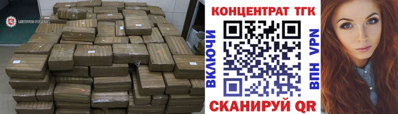 omg вход  Бирюсинск  Дистиллят ТГК вейп с тгк 