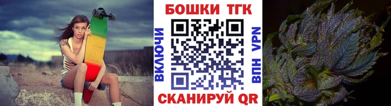 Бошки Шишки тримм где найти Бирюсинск
